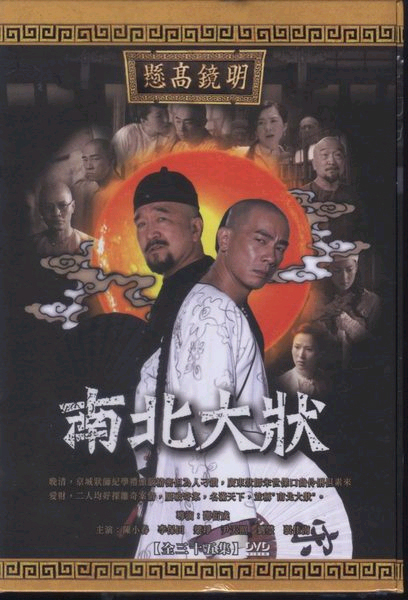dvd-201003/21/98511e33-2f11-4e98-8e8b-7ae155c05f3b.jpg