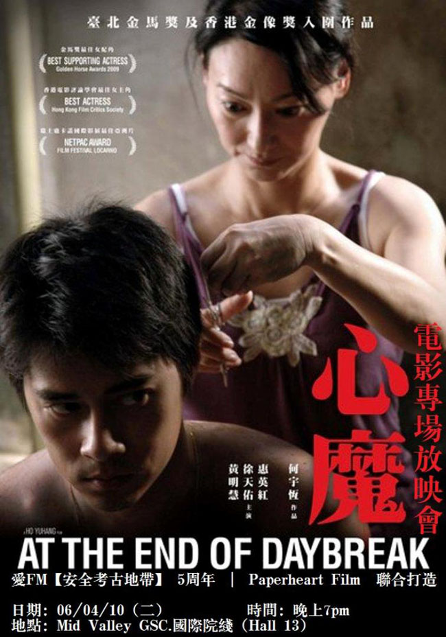 dvd-201004/23/3152d043-447f-4935-8b32-059e77465702.jpg
