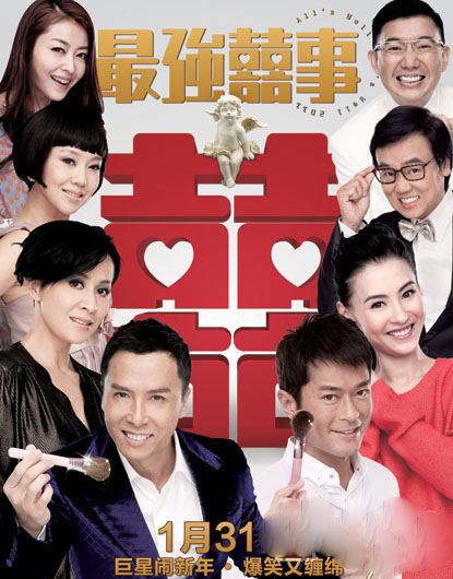 dvd-201101/30/b338f617-3951-44b3-9e8e-1b555ab824be.jpg