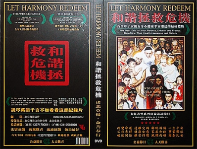 dvd-201104/1/cf982e22-a1f4-45e2-897d-89256735000d.jpg
