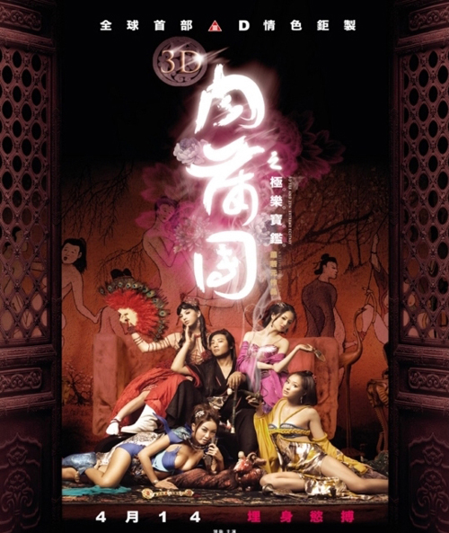 dvd-201104/18/e5d1982e-0b3d-4368-a9a5-b2db54160c3a.jpg