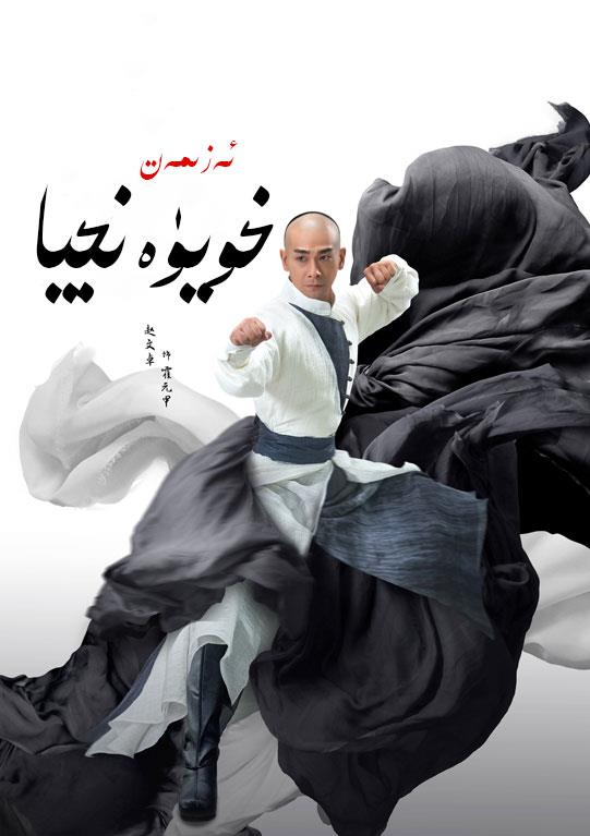 dvd-202306/15/d7e3ddd8-8789-4b29-9840-e04c23bf2c5f.jpg