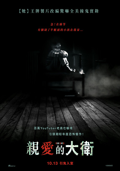 dvd-202310/28/3835357e-63a2-42ce-b15d-bafddbd6d560.jpg
