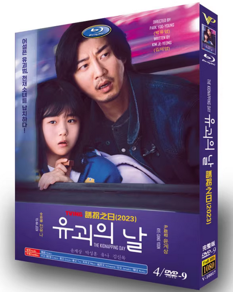 dvd-202310/28/6757d3b5-9d18-4bd6-b617-ae5a2c4b8023.png
