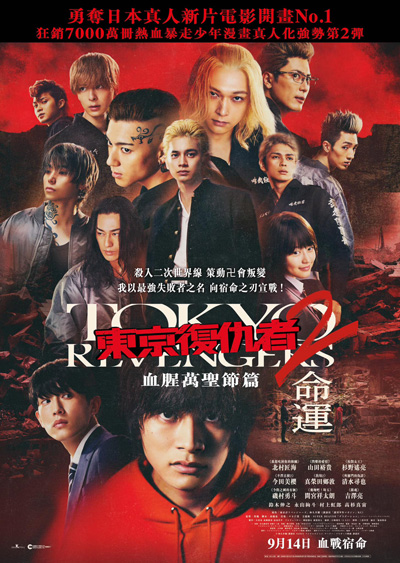 dvd-202312/9/600145fa-0b43-4adb-9e59-977f1305c38b.jpg