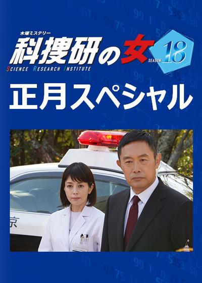 dvd-202401/8/a001ae67-dce6-43d1-a317-1077f77c81da.jpg