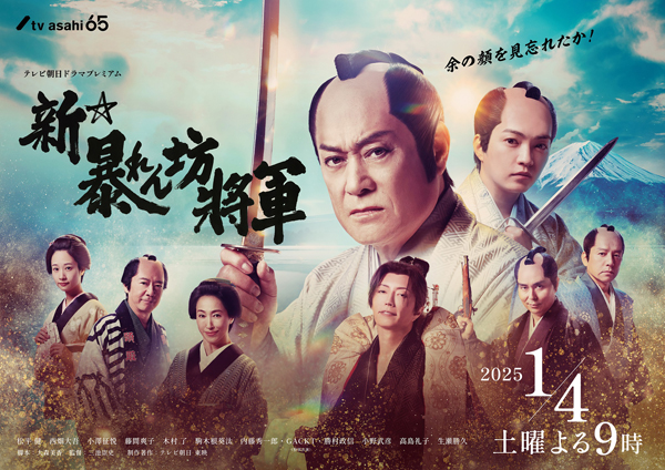 dvd-202504/16/e718778f-4a61-424a-a22c-0f71fc908e01.jpg