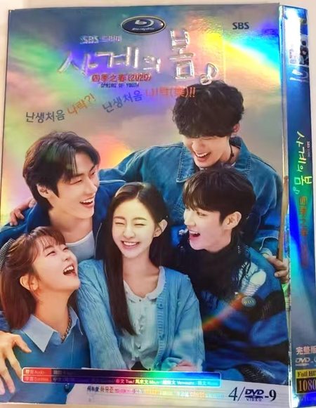 dvd-202507/13/b7eb41d2-0799-4d75-b6e0-ee5369227ea0.jpg