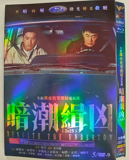 dvd-202508/10/cbb1d02c-707b-4674-a9ce-6f05b97404fa.jpg
