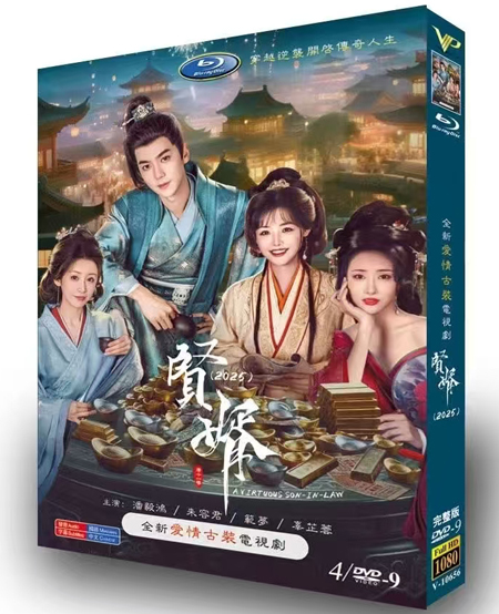dvd-202508/6/a1ce0b07-602e-4a2e-82bc-7f25d9adfbb7.jpg