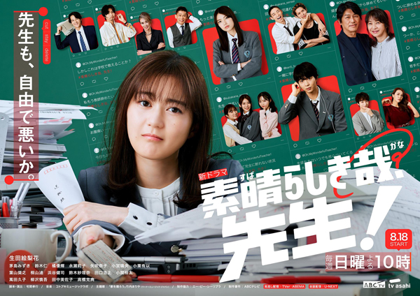 dvd-202509/24/662a7b87-5c27-4a4c-ae87-a593e7246057.jpg