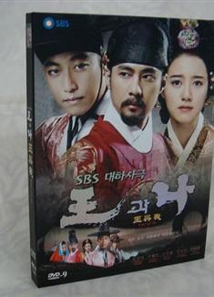 王與我DVD