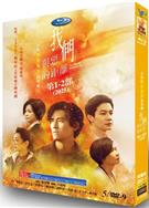 我們與惡的距離第1-2部DVD (2025)